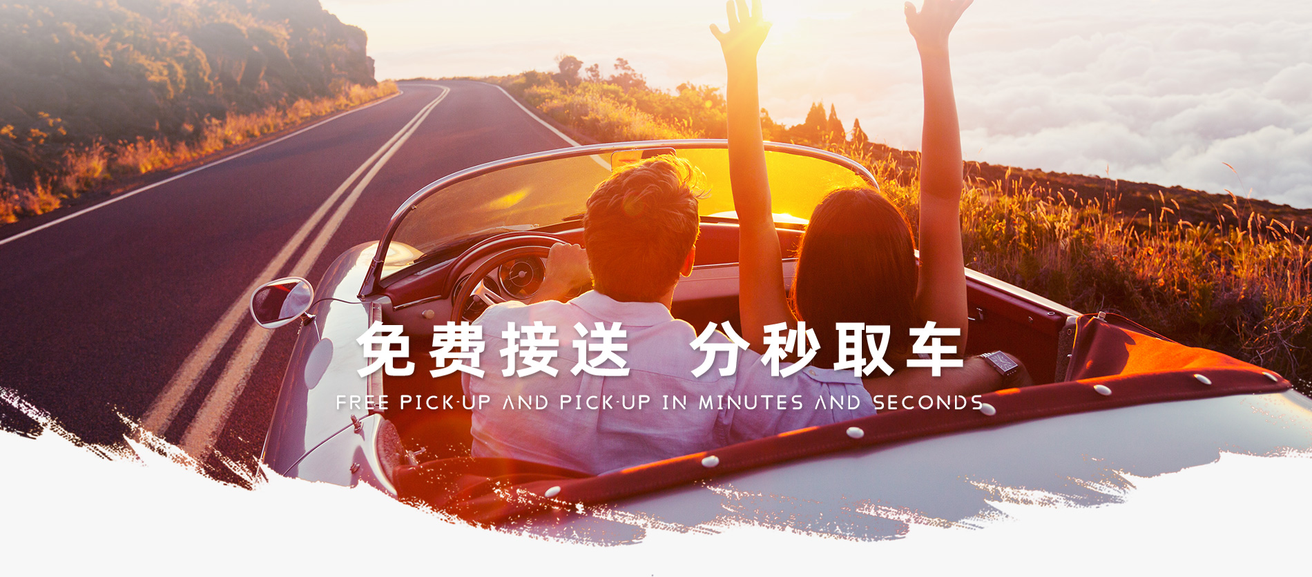 洛陽人人汽車租賃有限公司